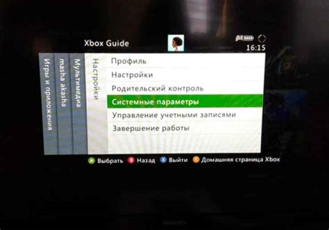 Настройка подключения Xbox 360 к компьютеру