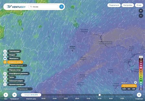 Настройка показателей погоды