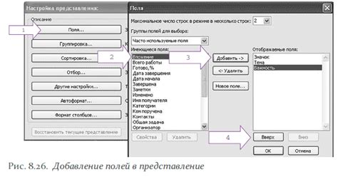 Настройка полей и маркеров