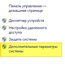 Настройка портативной системы