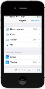Настройка почтового ящика на iPhone