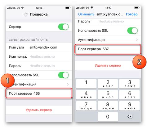 Настройка почты Яндекс на iPhone 13