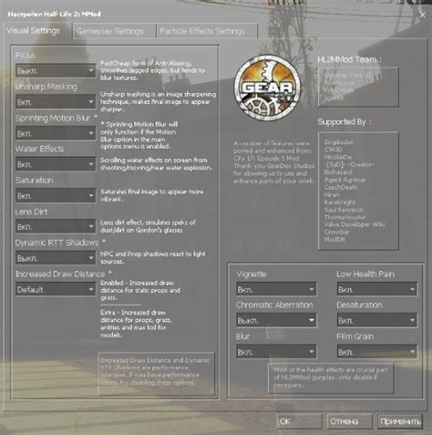 Настройка проекта hl2 mmod