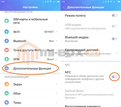 Настройка размера часов на устройствах Xiaomi