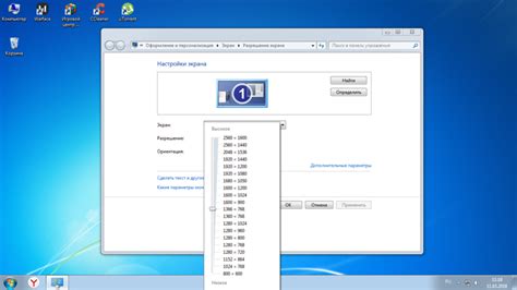 Настройка разрешения и частоты обновления изогнутого монитора