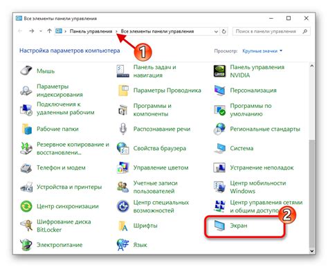 Настройка разрешения экрана 1440х900 в Windows