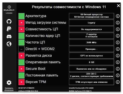 Настройка распределителя и проверка работоспособности системы