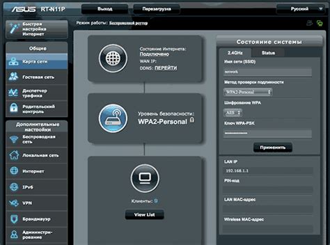 Настройка роутера ASUS RT-N11P