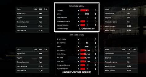 Настройка руля в Ассетто Корса Defender