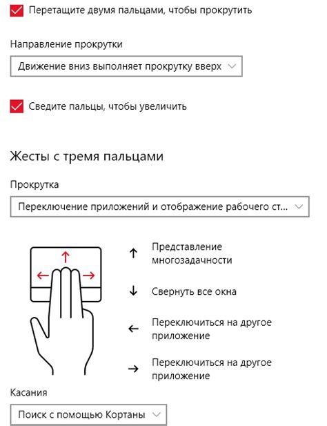 Настройка сенсорной плиты Krona по Wi-Fi