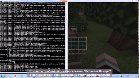 Настройка сервера Minecraft