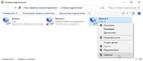 Настройка сетевого адаптера на Windows: указание IP-адреса и других параметров сети