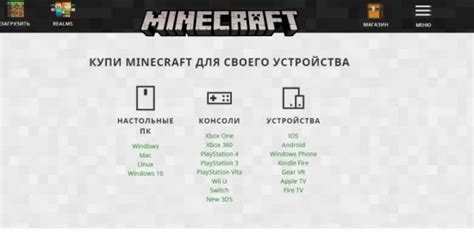 Настройка сетевой игры в Майнкрафте на телефоне