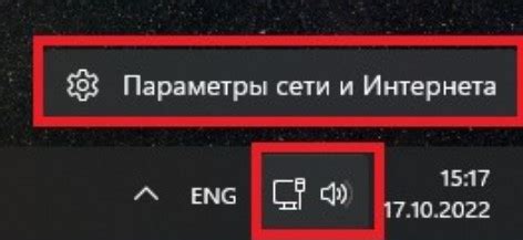 Настройка сетевых параметров на телефоне