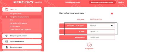 Настройка сетевых параметров роутера Меркусис MR30G