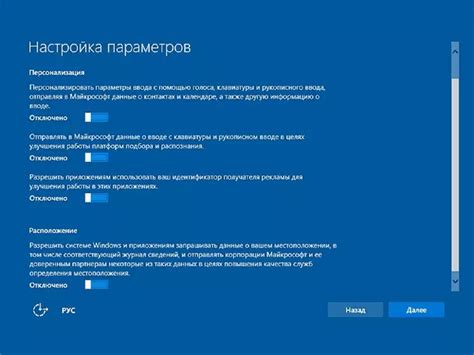 Настройка степени ноутбука в Windows