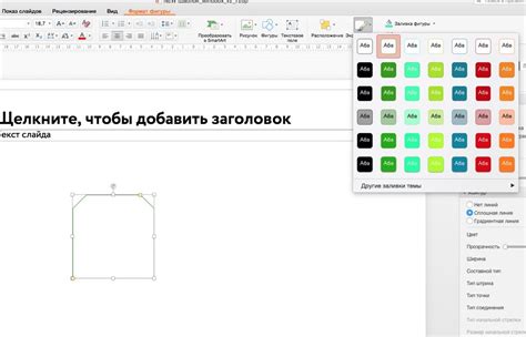 Настройка стилей заголовков в программе Word 2016