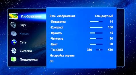 Настройка телевизора для работы с флешкой