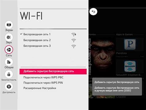 Настройка телевизора через Wi-Fi роутер