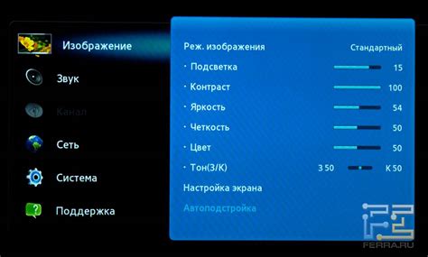 Настройка телевизора Samsung UE32N4010AU: яркость и контрастность