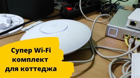 Настройка точек доступа Wi-Fi и Bluetooth