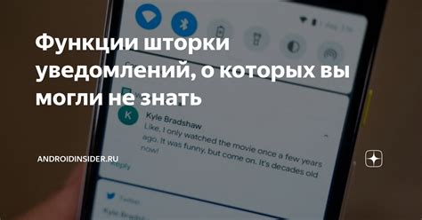 Настройка уведомлений о новостях Дзен