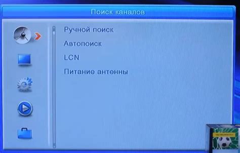 Настройка универсального пульта на приставку Селенга Т81D