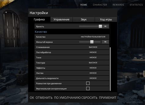 Настройка управления в играх