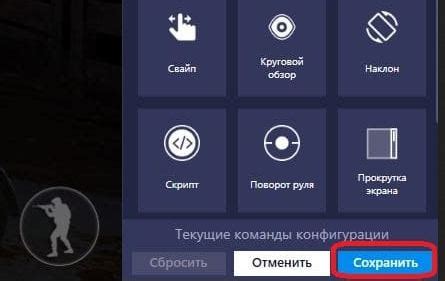 Настройка управления с помощью клавиатуры и мыши в Standoff на BlueStacks