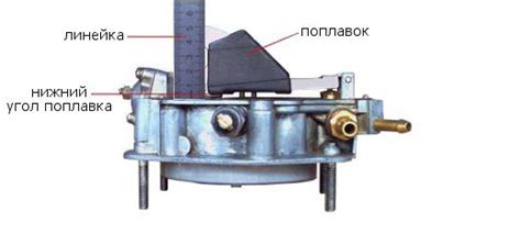 Настройка уровня поплавков