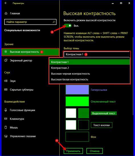 Настройка услуг и опций по своему усмотрению