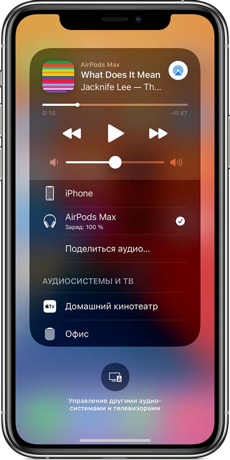 Настройка функций AirPods в iOS