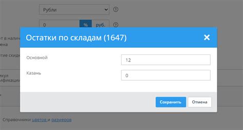 Настройка функционала: автоматическое выполнение