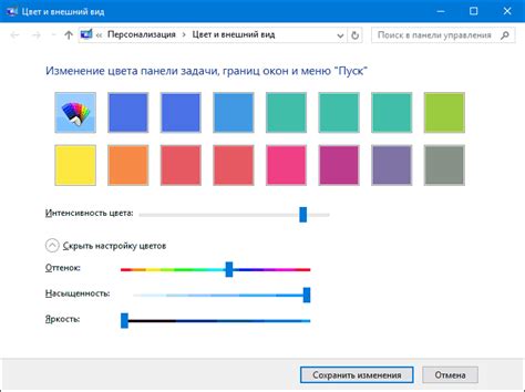 Настройка цветовой схемы datagridview