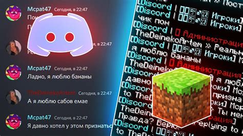 Настройка чата в Minecraft на телефоне