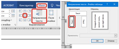 Настройка шрифтов: создание стильного текстового оформления