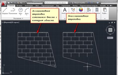 Настройка штриховки в AutoCAD