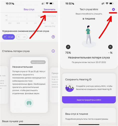 Настройка эквалайзера для улучшения звука наушников Airpods Pro на Android