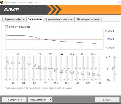 Настройка эквалайзера на басы на Samsung А51