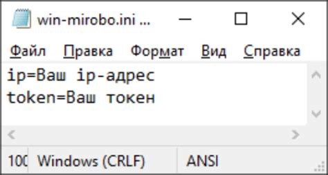 Настройка языка на роботе-пылесосе: полный гайд