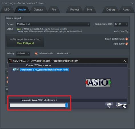 Настройка ASIO4ALL в программе для аудио