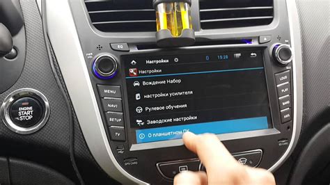 Настройка Android Auto на магнитоле