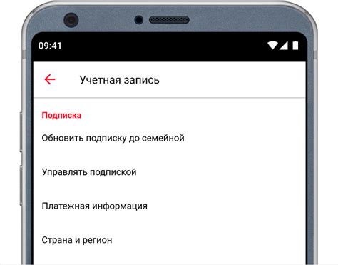 Настройка Apple ID на устройстве Android