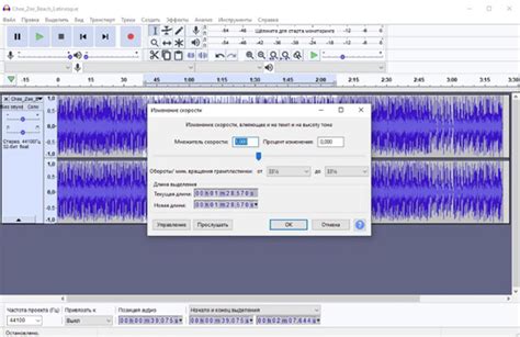 Настройка Audacity перед использованием спектрограммы