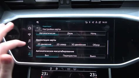 Настройка GPS и навигации