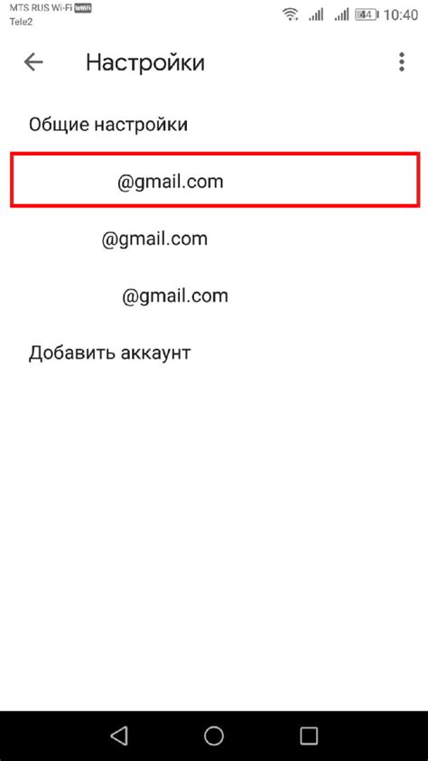 Настройка Gmail на Honor с Android