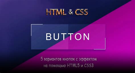 Настройка HTML-кнопок оплаты с "Есть контакт" в Pay