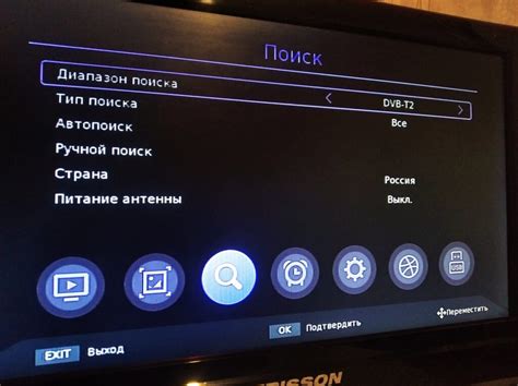 Настройка IPTV на приставке Селенга