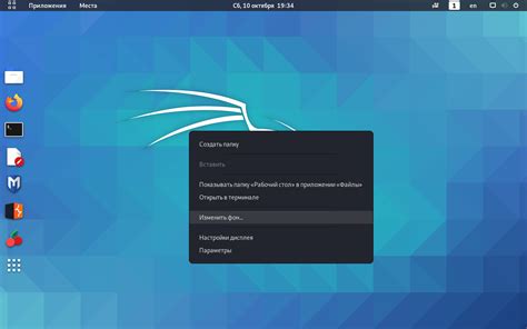 Настройка Kali Linux после установки