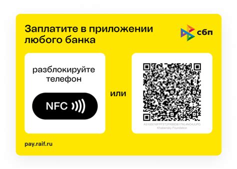 Настройка NFC прошивалки